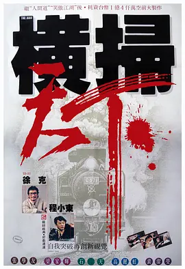 18岁完整版高清免费观看