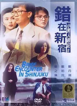 性欧美一级