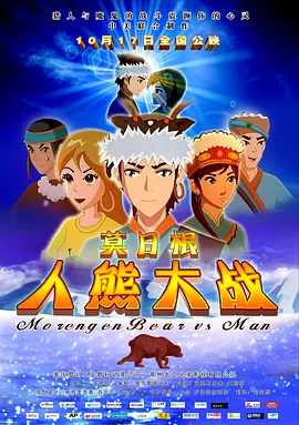 舞蹈演员金家婢
