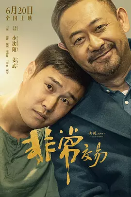 午夜大片免费男女爽爽影院久久