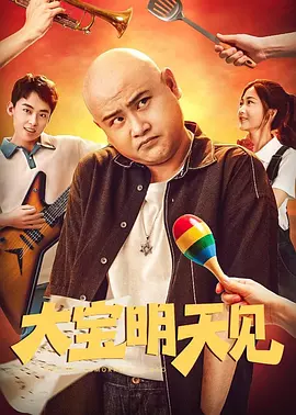 幻想的舌头