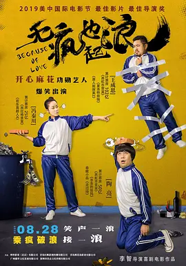 狠狠干 狠狠操