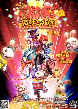 五月婷网