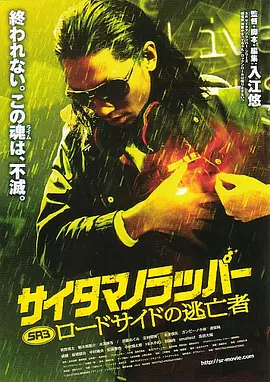 禁止性爱