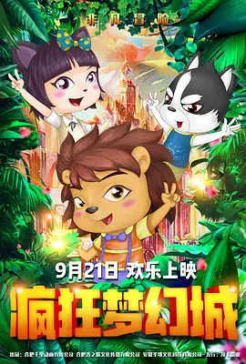 色河马