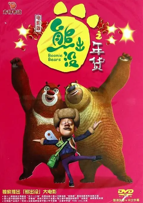 久久久精品日韩欧美