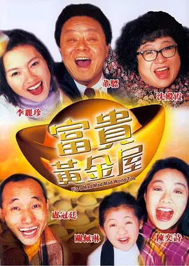 聚合伦理