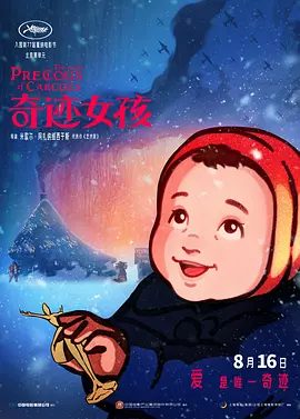 午夜时刻免费入口
