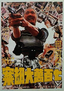少妇搡bbbb搡bbbb
