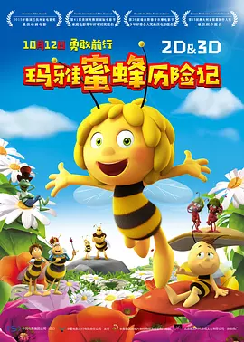 狠狠色丁香婷婷第六色孕妇