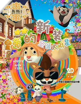 好婆婆