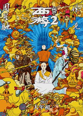 精品一区二区影院在线