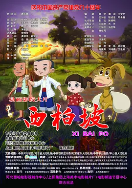 导师_美味的性秘密课
