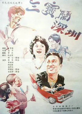 男性吹潮教程chainese视频
