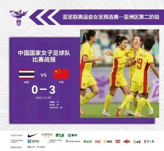 女友的撑场