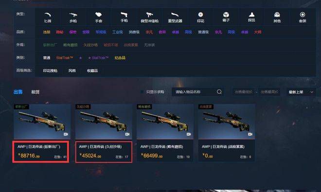 亚洲国产精品久久精品成人