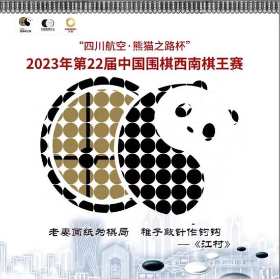 我的爱妻子2020