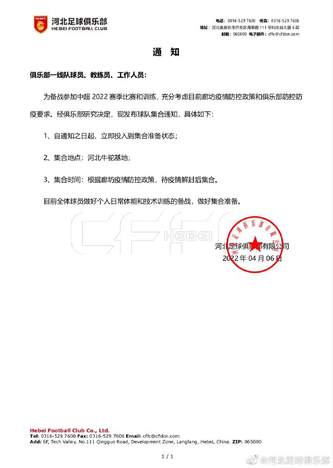 末期聚会派对
