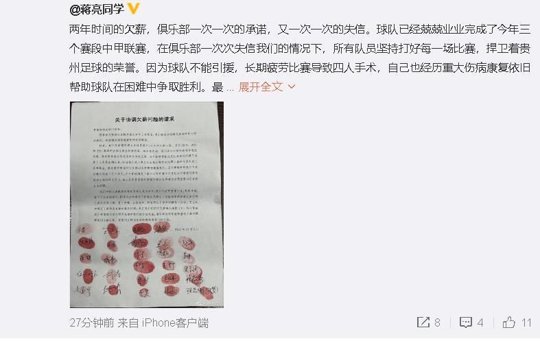 波多 在线