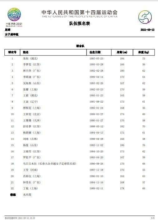 男生操女生的视频