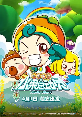 咪咪影视城