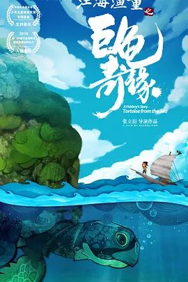 人行道上的司机：年糕2020