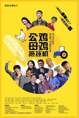 混血儿的继母