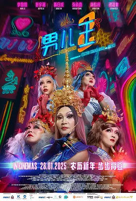 一区二区三区免费