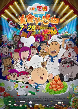 淫癖秘密俱乐部