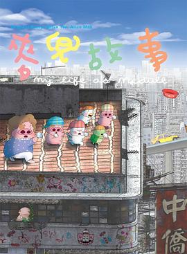 国产精品免费综合一区视频