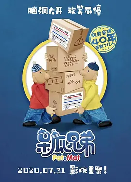 让人湿透的男朋友