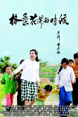 狠狠色丁香久久婷婷综合_中