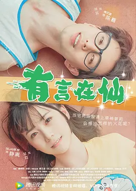 含紧一点h边做边走动态图
