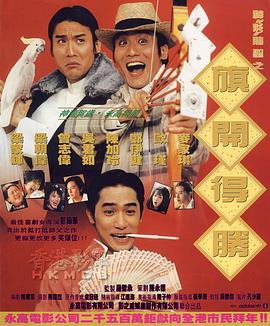 日本大尺度激情做爰电2022