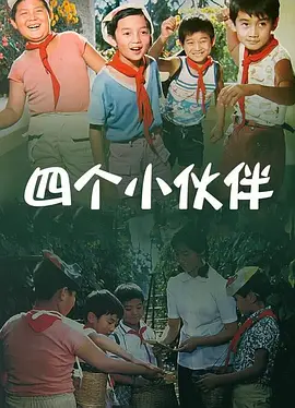 主人与仆人