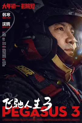 国产极品性