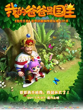 国产在线精彩视频二区