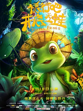 亚洲婷婷国产精品电影人久久