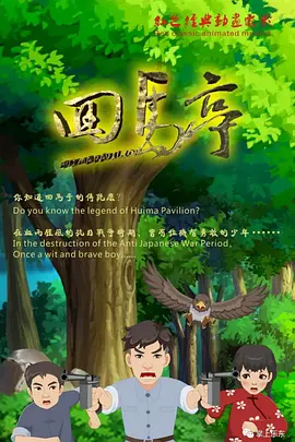 狠狠色丁香九九婷婷综合五月