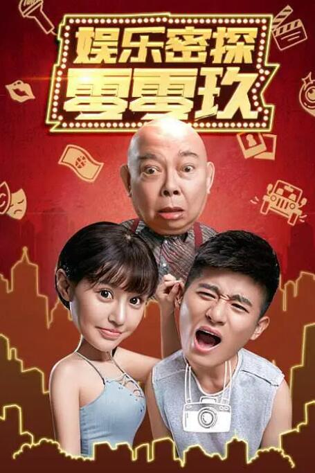成人迅雷