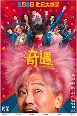 色播性播爱播放影院