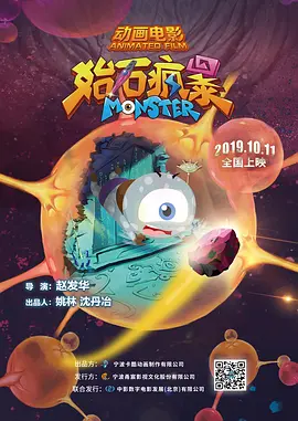 惠美丽