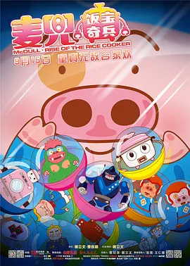 国产一区二区精品