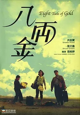 美女黄频视频大全免费的