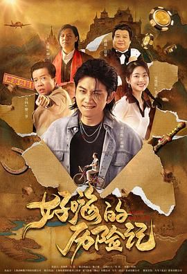 海角吃瓜黑料