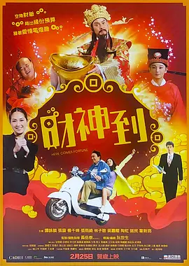 在线看中文字幕