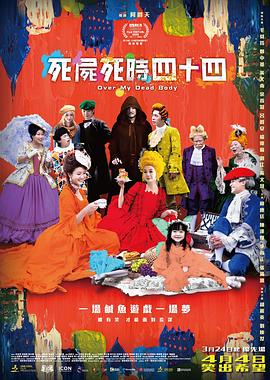 欧美激情综合亚洲五月蜜桃