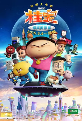 蜜臀一区