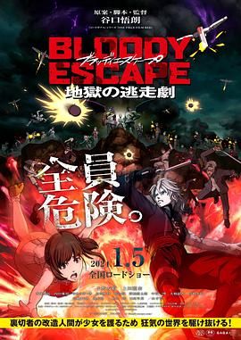 日本高清黄色