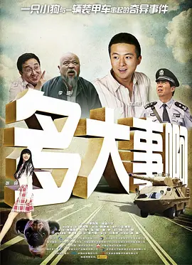 精品久久久久久久久中文字幕